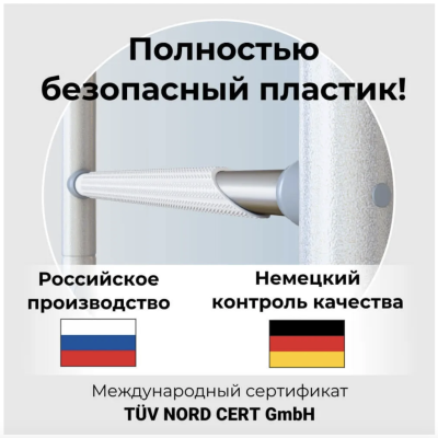 Шведская стенка РОМАНА DSK 4