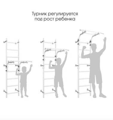 Шведская стенка РОМАНА DSK 4