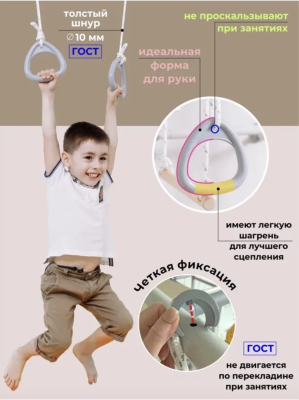 Шведская стенка РОМАНА DSK 4